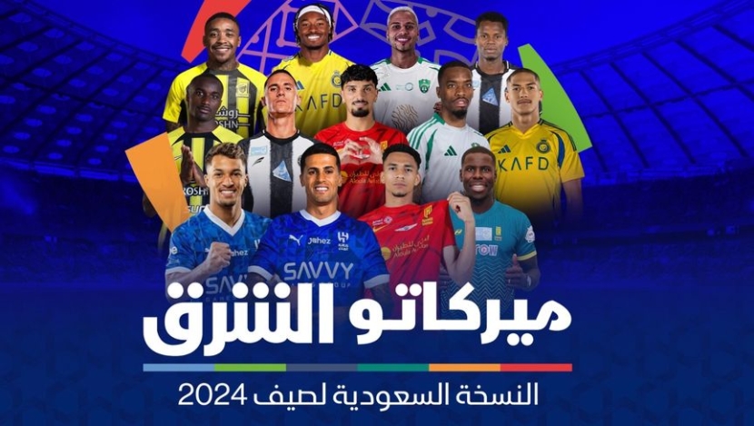 431 مليون دولار أنفقتها أندية السعودية لضم 128 لاعباً في صيف 2024