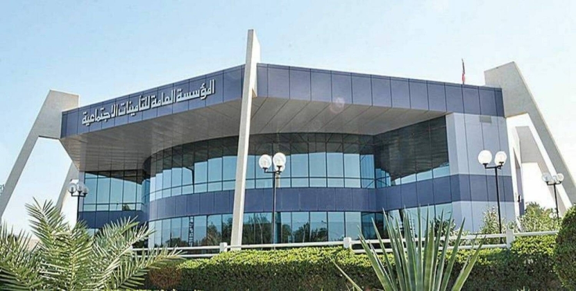 "التأمينات" السعودية تطلق منصة مدعومة بالذكاء الاصطناعي وخدمات دعم التوظيف