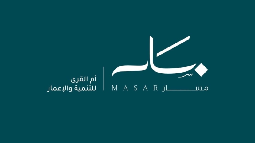 وجهة "مسار" و"إلكترومين" : شراكة رائدة لإطلاق أول نظام حافلات كهربائية في الشرق الأوسط