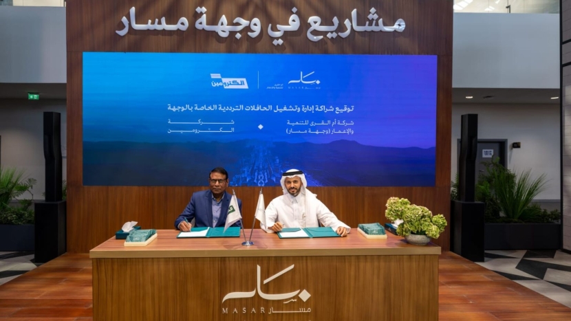 وجهة "مسار" و"إلكترومين" : شراكة رائدة لإطلاق أول نظام حافلات كهربائية في الشرق الأوسط