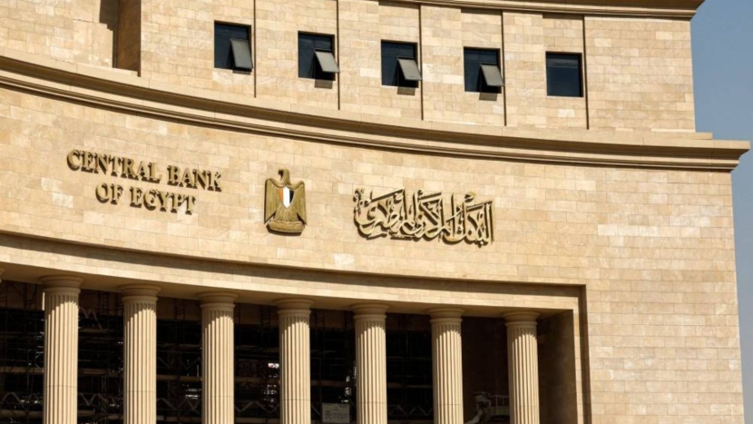 فيتش ترفع التصنيف الائتماني لمصر إلى "B" بدعم قوة التمويل الخارجي