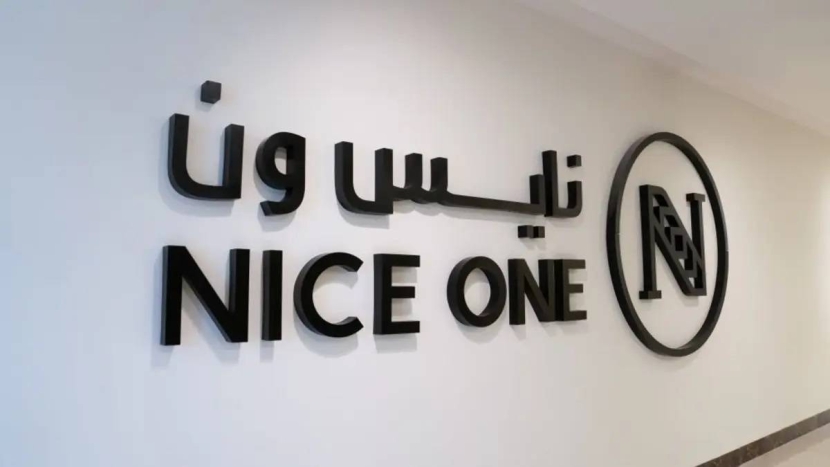 "نايس ون" المزمع طرحها في تاسي تربح 66 مليون ريال خلال 9 أشهر بارتفاع 125 %