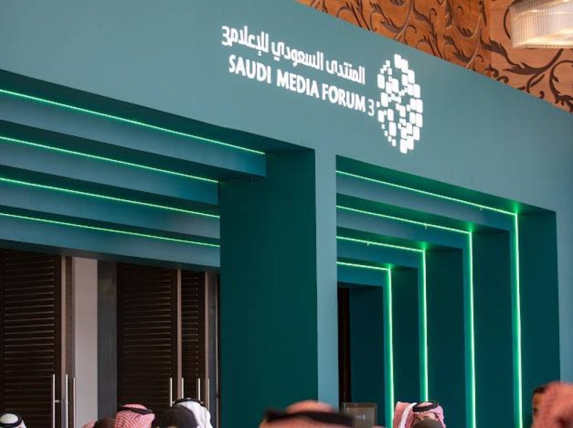 تعاون بين المنتدى السعودي للإعلام ومعهد الأمم المتحدة للتدريب والبحث