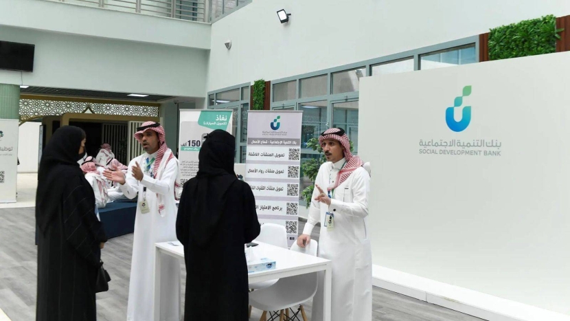 "بنك التنمية" يطلق محفظة بمليار ريال لدعم ريادة الأعمال والمشاريع الناشئة