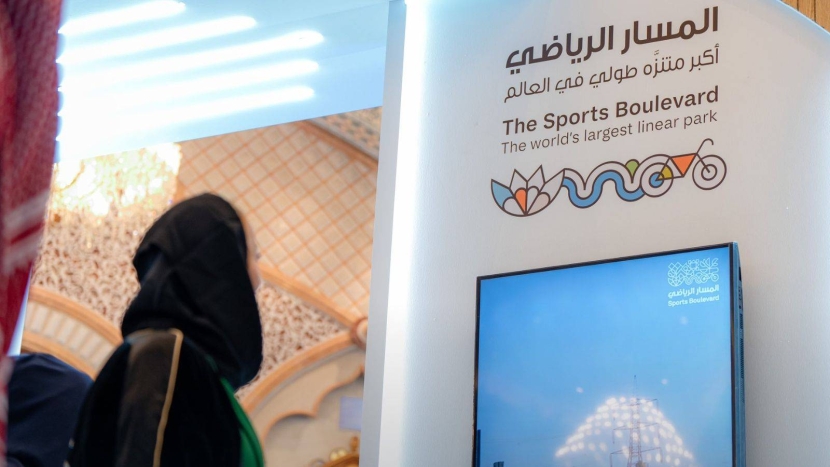 تأسيس صندوق عقاري لتطوير وجهة الوادي ضمن "المسار الرياضي" بـ 3.5 مليار ريال