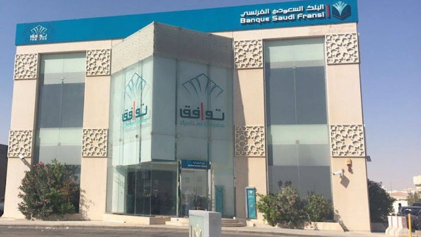 أرباح "السعودي الفرنسي" ترتفع 7.6 % خلال 2024 بدعم الأنشطة التشغيلية