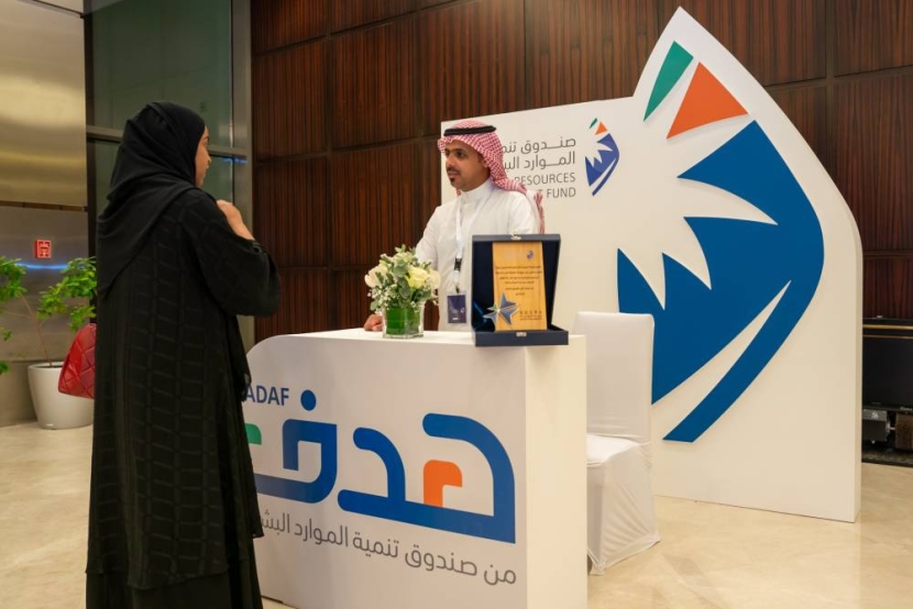 صندوق تنمية الموارد البشرية يبرم 6 شراكات لدعم تدريب الكوادر الوطنية