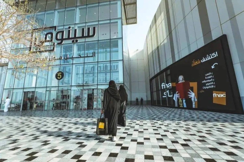 "سينومي ريتيل" تقلص خسائرها إلى 197 مليون ريال بدعم انخفاض المصروفات
