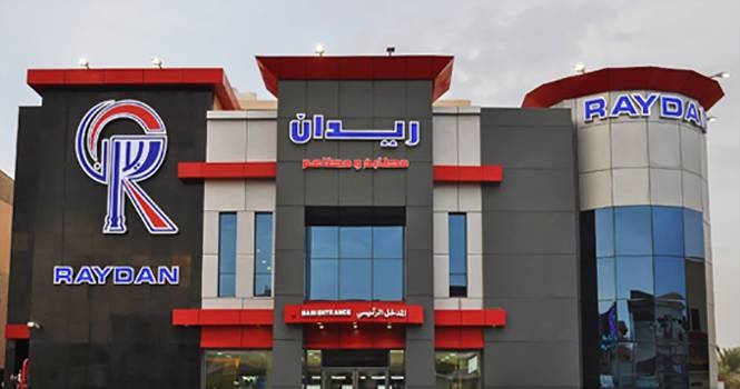 خسائر "ريدان" المتراكمة تبلغ 49%  من رأس المال في 2024