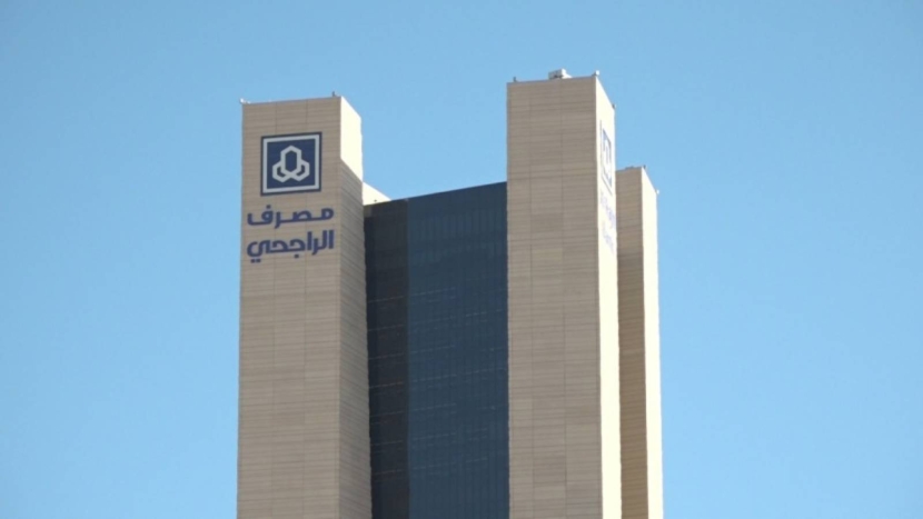 مساهمو "الراجحي" يقرون توزيع 5.84 مليار ريال أرباحا للنصف الثاني من 2024
