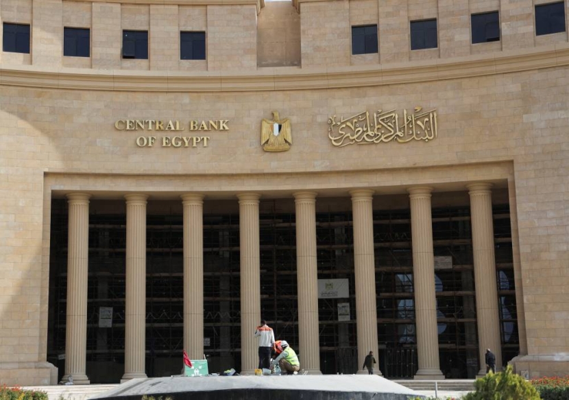 لأول مرة منذ 2020 .. المركزي المصري يخفض أسعار الفائدة