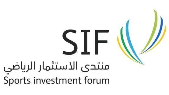 انطلاق منتدى الاستثمار الرياضي غدا .. 120 متحدثا في أكثر من 50 ورشة