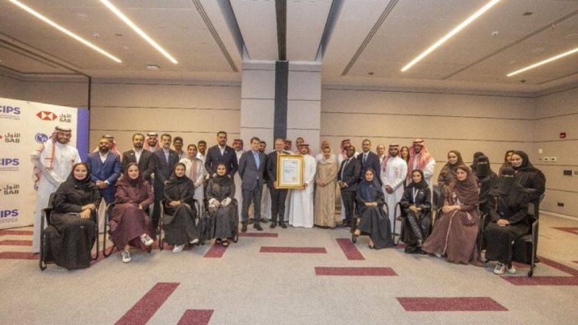 «الأول» يُتوَّج بجائزة التميّز كأول جهة سعودية تنالها من معهد تشارترد للمشتريات