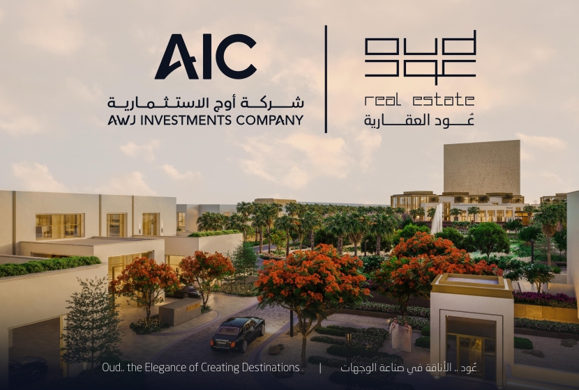"أوج" تستحوذ على 40% من "عود العقارية" لتطوير مشاريع باستثمارات تتجاوز 8 مليارات ريال