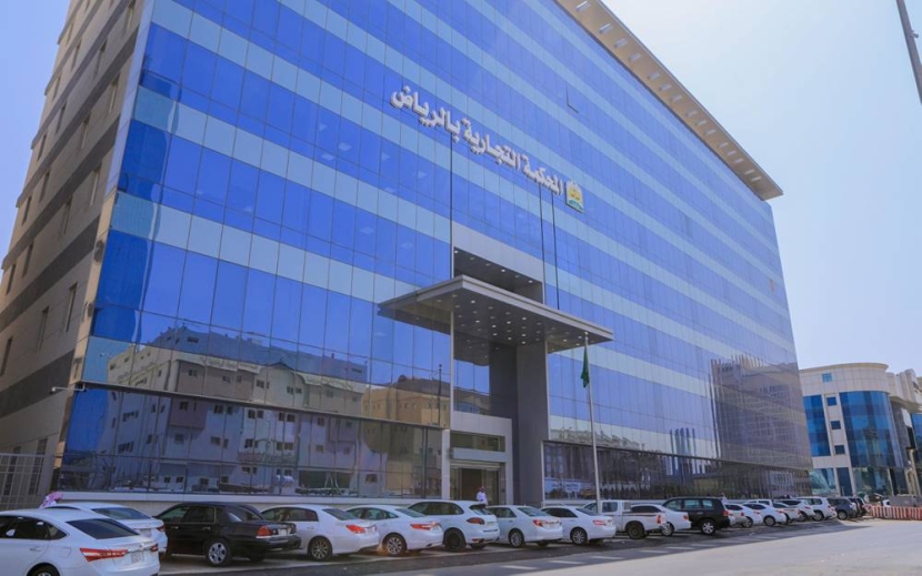 نزاعات البيع والتوريد تستحوذ على 55% من القضايا التجارية في السعودية