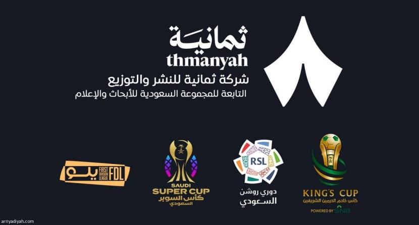 "srmg" يقفز 9.9% شركة تابعة