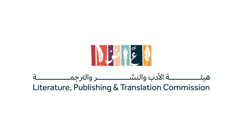السعودية تشارك في معرض بكين الدولي للكتاب ضمن فعاليات العام الثقافي السعودي الصيني 2025
