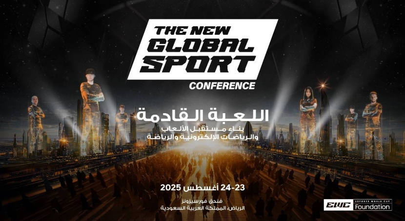 مؤتمر الرياضة العالمية الجديدة 2025 يعلن شعاره الرسمي والقائمة الأولية للمتحدثين