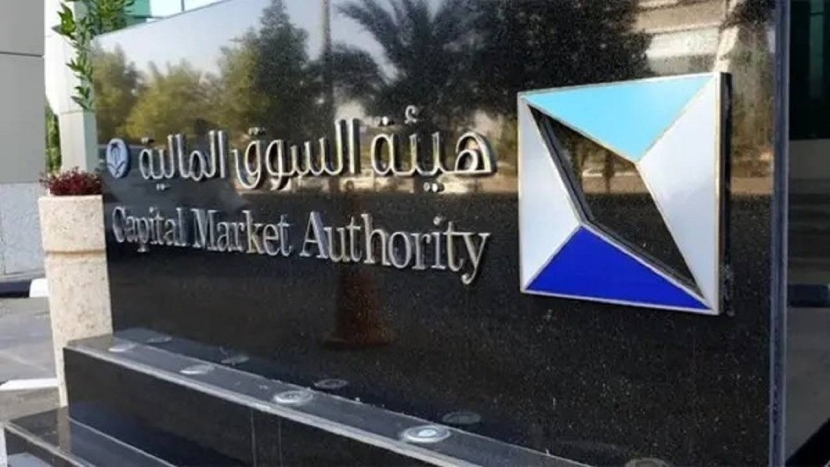 إلغاء ترخيص شركة جسر الشرق المالية في السعودية