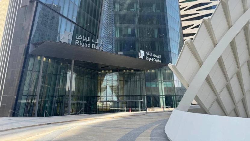 "الرياض المالية" تتقدم بطلب لإدراج جزء من أسهمها في السوق السعودية