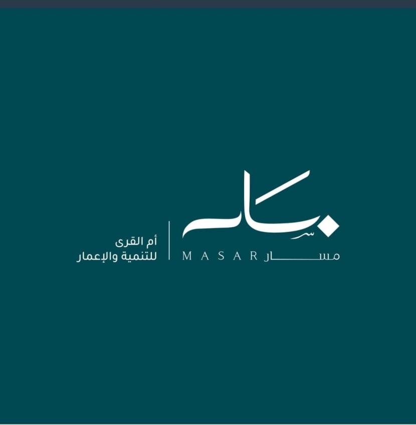 "أم القرى" توقع مُذكّرة تفاهم مع نايف الراجحي والجزيرة كابيتال لتطوير مشروع في مسار
