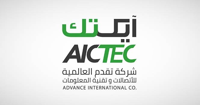 "آيكتك" تحول أحد فروعها إلى شركة ذات مسؤولية محدودة تتولى تنفيذ المشاريع التقنية