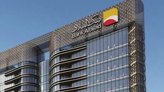 ارتفاع دخل بنك البلاد السعودي من الموجودات الاستثمارية والتمويلية 8 % خلال الربع الثاني