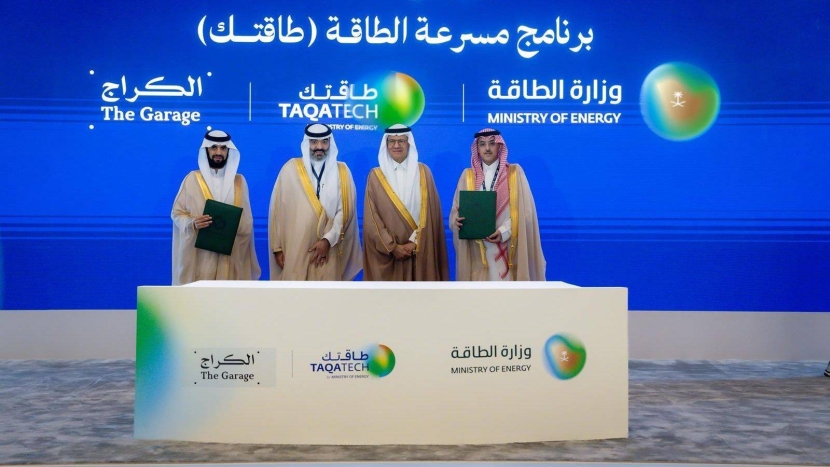 وزارة الطاقة السعوية تُطلق مسرعة لدعم الشركات الناشئة في القطاع