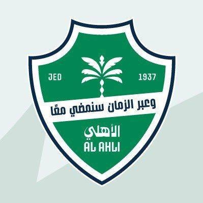 نادي الأهلي يوقع مع راعيين ويطلق 7 فئات عضوية أغلاها بـ 1.1 مليون ريال