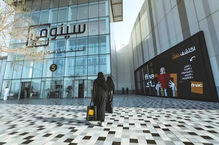 "سينومي ريتيل" السعودية تبحث بيع حصة 49.9 % لمستثمر إستراتيجي مع سعيها لتحسين وضعها