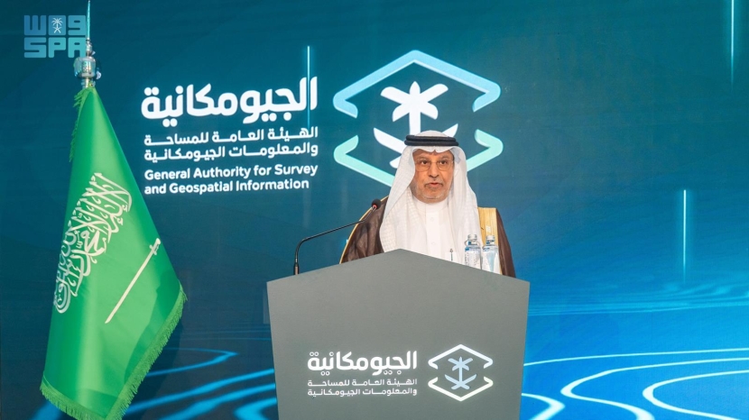 "الجيومكانية" تدشّن منظومة التراخيص والتصاريح الجيومكانية