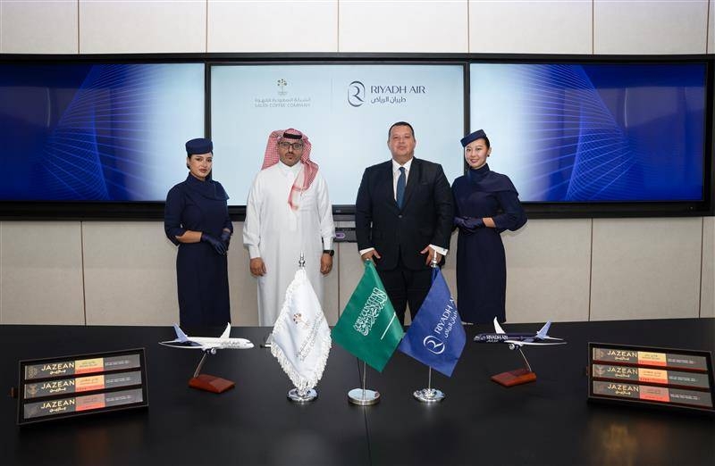 طيران الرياض يوقع شراكات إستراتيجية مع ميلاف للأغذية والشركة السعودية للقهوة