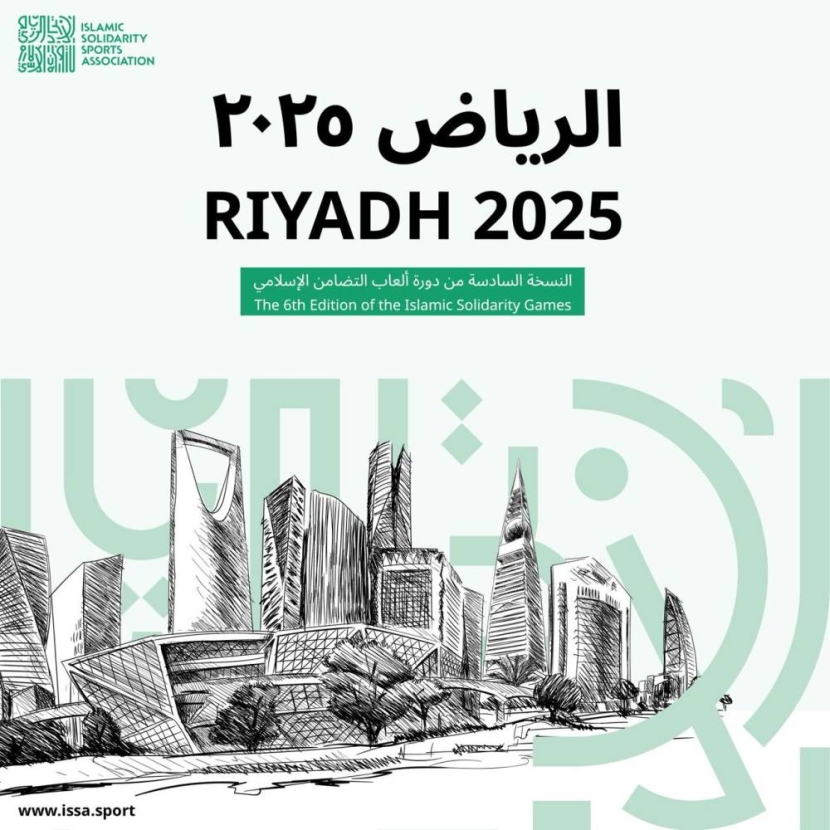 السعودية تستضيف دورة ألعاب التضامن الإسلامي بمشاركة 3 آلاف رياضي من 57 دولة