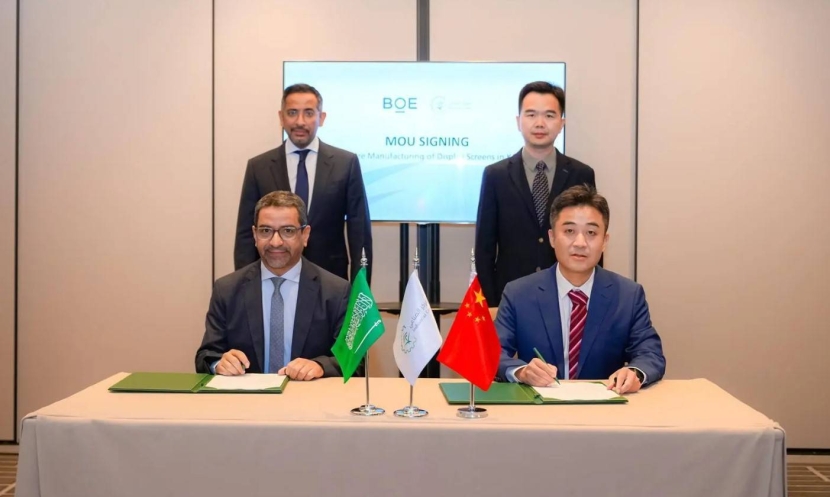 السعودية توقع 3 مذكرات تفاهم مع شركات صينية لتوطين التقنيات الصناعية المتقدمة