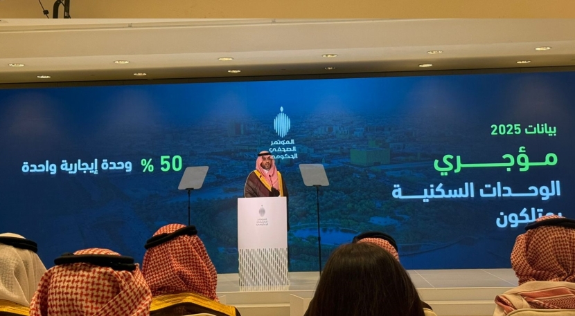 السعودية تتأهب لإطلاق برنامج يدعم العرض العقاري .. والتوازن بدأ من الرياض