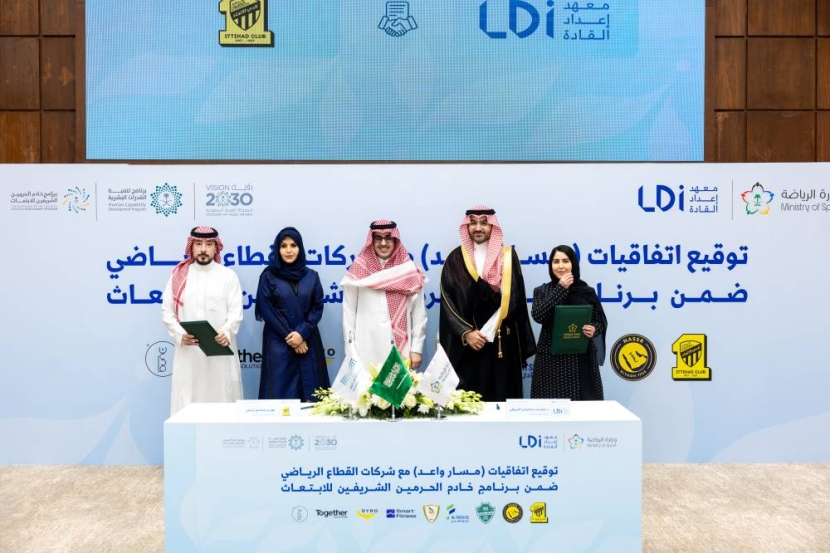 توقيع 9 اتفاقيات لتدريب الكوادر الوطنية السعودية في التخصصات الرياضية