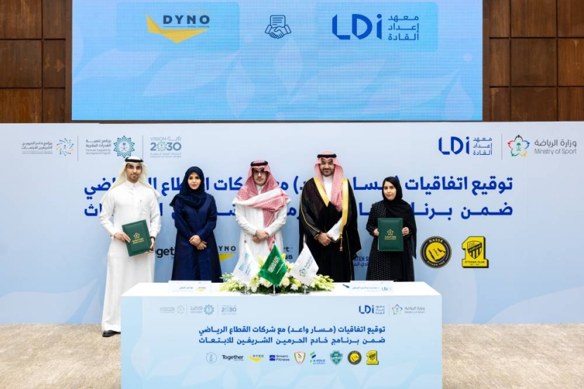 توقيع 9 اتفاقيات لتدريب الكوادر الوطنية السعودية في التخصصات الرياضية