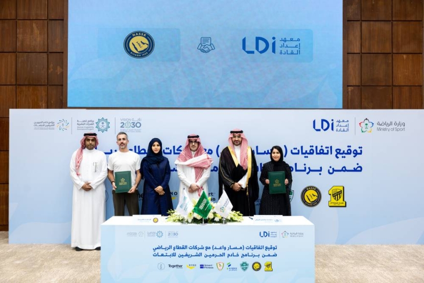 توقيع 9 اتفاقيات لتدريب الكوادر الوطنية السعودية في التخصصات الرياضية