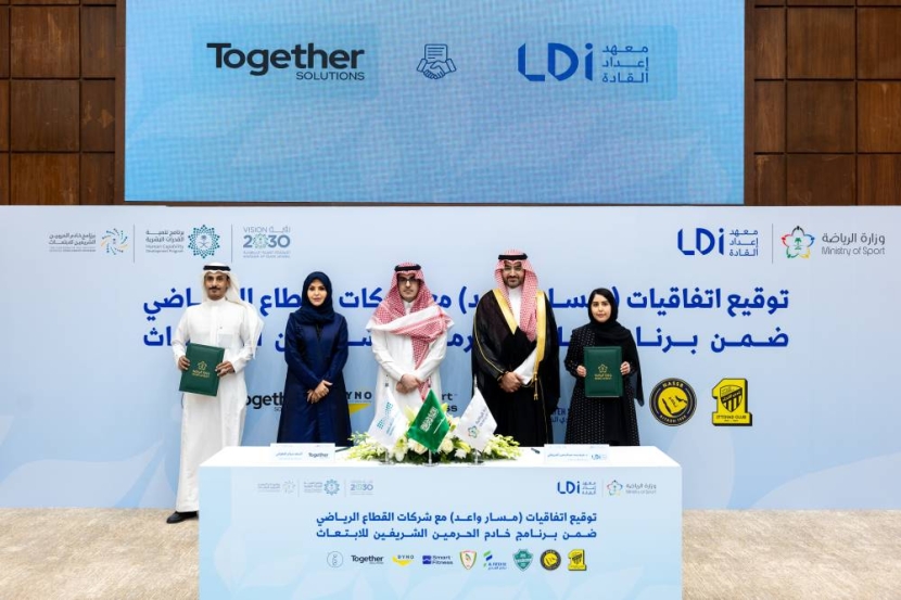 توقيع 9 اتفاقيات لتدريب الكوادر الوطنية السعودية في التخصصات الرياضية