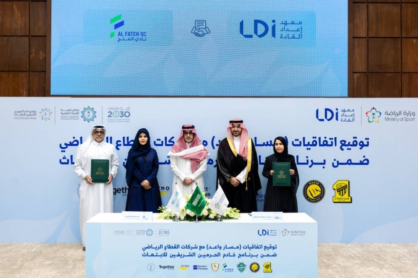 توقيع 9 اتفاقيات لتدريب الكوادر الوطنية السعودية في التخصصات الرياضية
