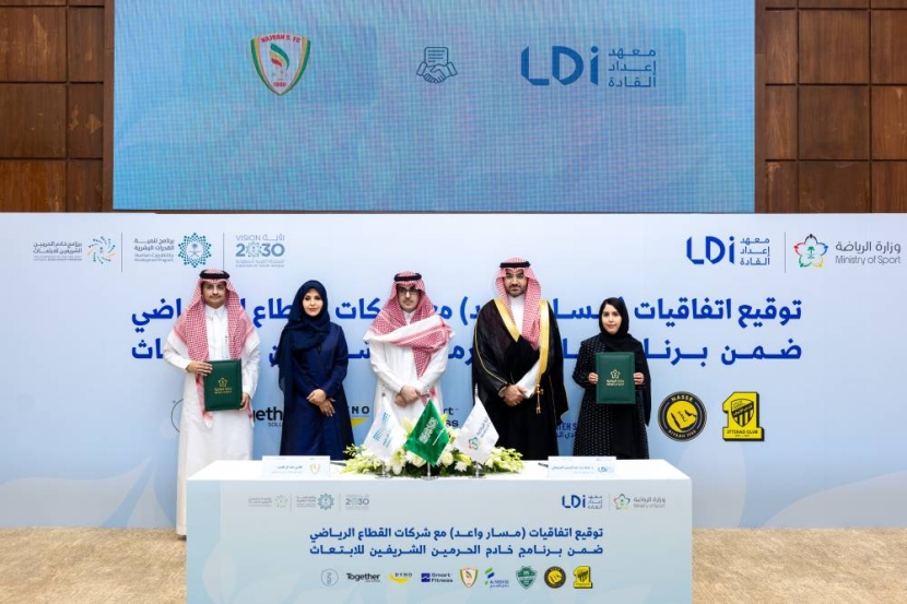 توقيع 9 اتفاقيات لتدريب الكوادر الوطنية السعودية في التخصصات الرياضية