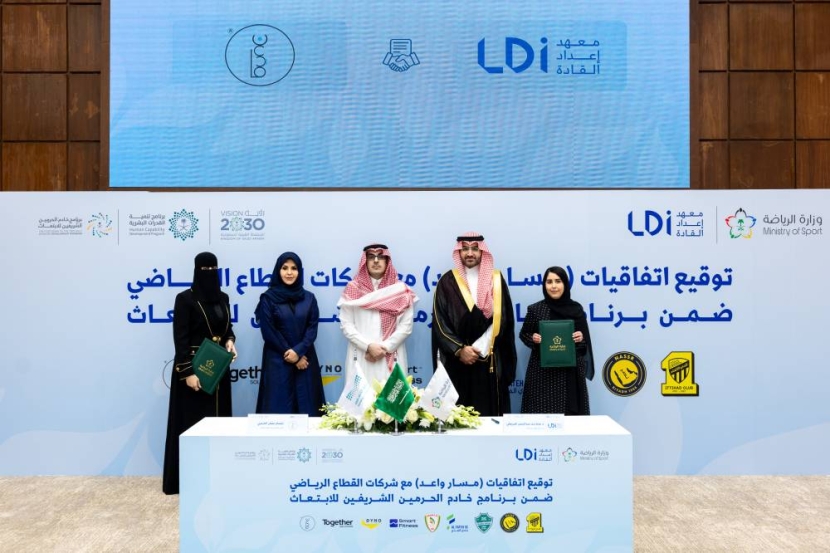توقيع 9 اتفاقيات لتدريب الكوادر الوطنية السعودية في التخصصات الرياضية