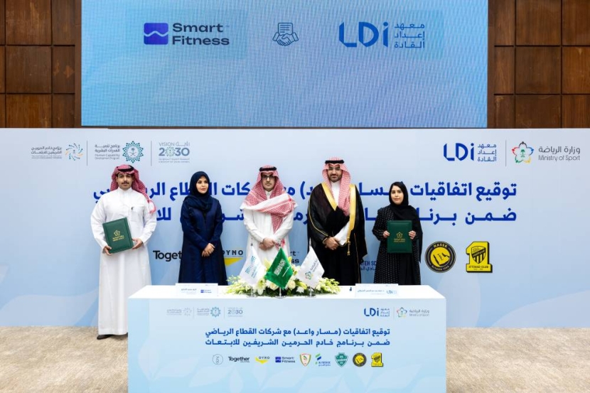 توقيع 9 اتفاقيات لتدريب الكوادر الوطنية السعودية في التخصصات الرياضية