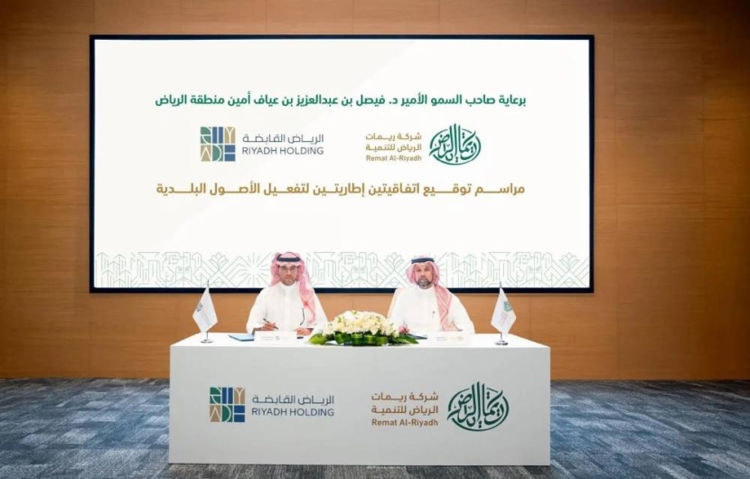 "ريمات الرياض" لـ "الاقتصادية": تطوير مشروع واحات الرياض ومبان متعددة الأدوار للمواقف