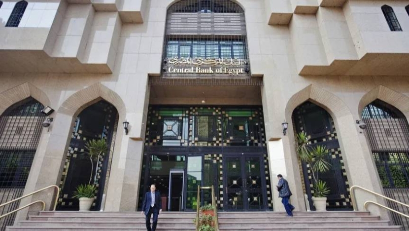 المركزي المصري يخفض أسعار الفائدة للمرة الرابعة منذ بداية 2025