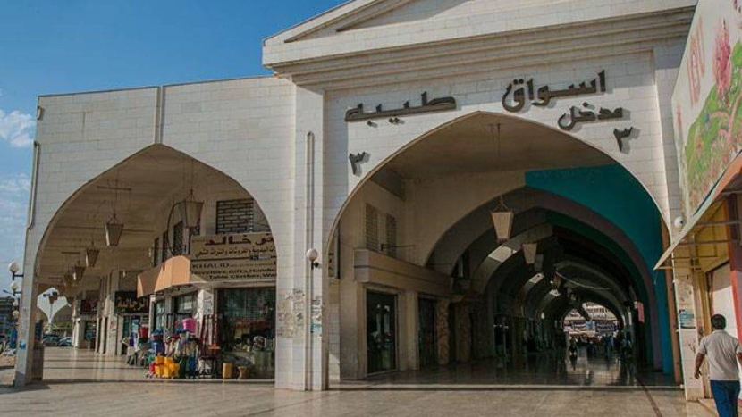 الطلب والسياحة وتركيبة المتسوقين تقفز بأسعار محال "أسواق طيبة" في الرياض