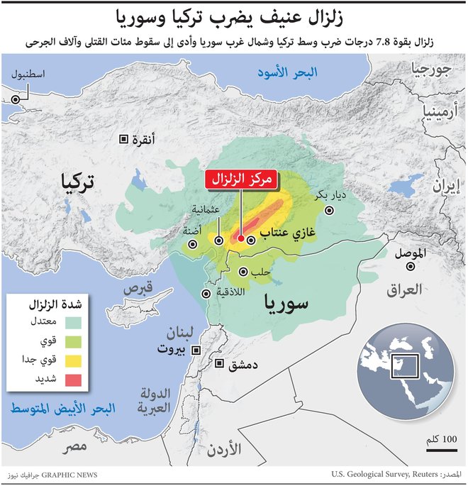 مركز الزلزال الذي ضرب سوريا وتركيا اليوم