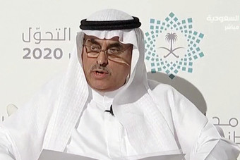 مؤتمر التحول للوزراء السعوديين: البرنامج سيغير واقع المملكة ويصهر القطاعين العام والخاص
