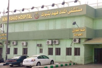 صحة تبوك تكمل استعداداتها لنقل جميع المرضى من مستشفى الملك فهد العام لمستشفيات أخرى