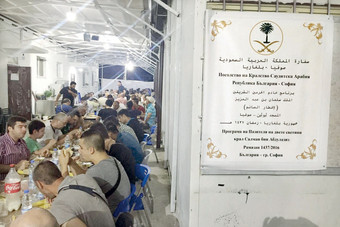 المسلمون البلغار والأجانب على مائدة السعودية